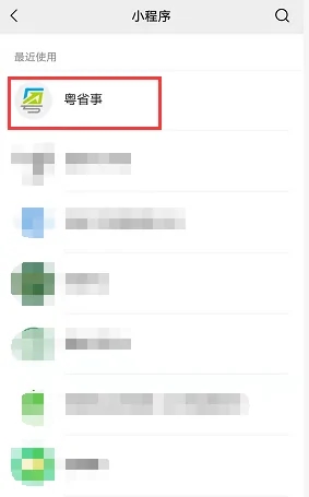 英雄联盟手游正能量行动第一周问题答案