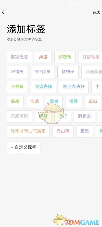 一个号可以进两个腾讯会议吗