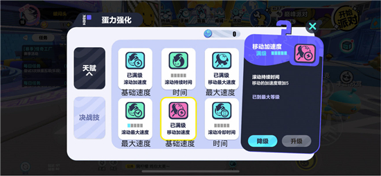 91次元苹果轻量版