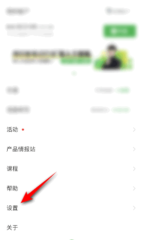 《孙美琪疑案：画室》四级线索——头