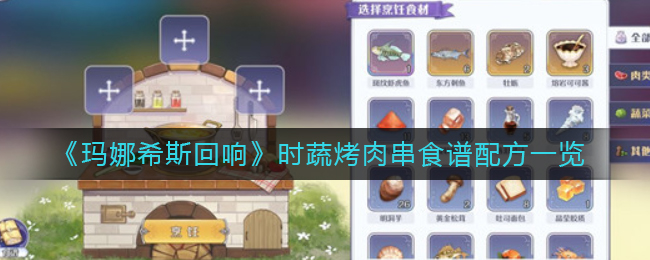 合伙记帐本