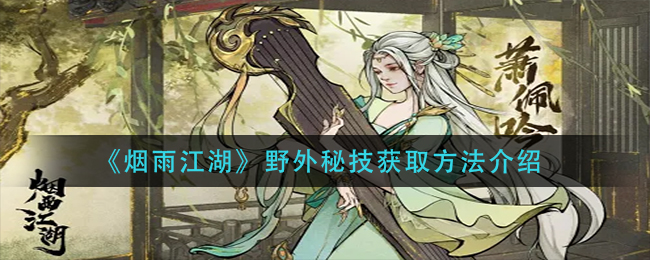 堆叠大陆牛获取方法