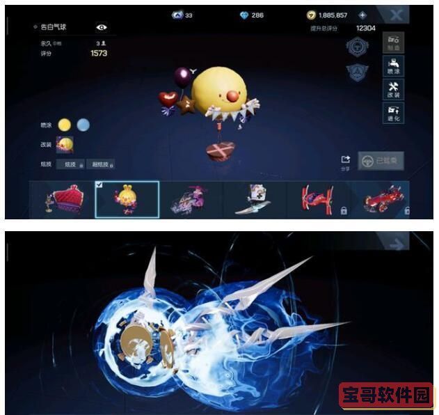 Epic每周礼包：《堡垒之夜》《星际战甲》奖励包免费