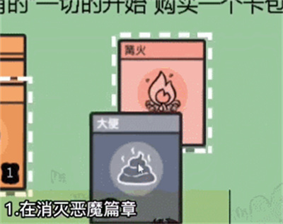 我的世界手游水桶怎么制作 我的世界手游水桶制作方法