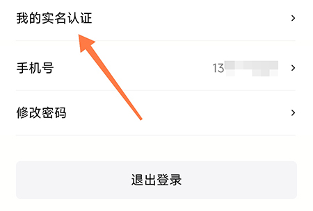 《天地劫：幽城再临》霍雍魂石选择推荐