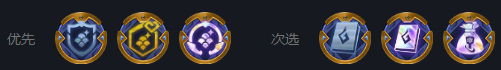 永劫无间武士之道问答题目答案大全