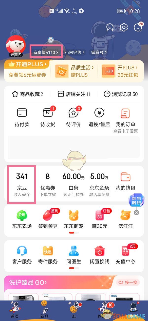 花姿848.tv