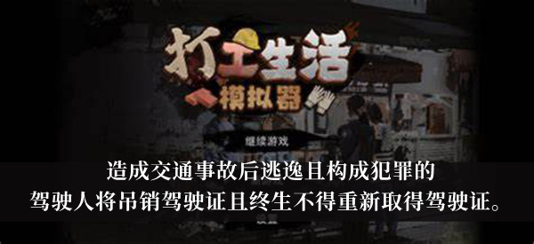 女记者与球员争执被取消采访资格(这是怎么回事？)