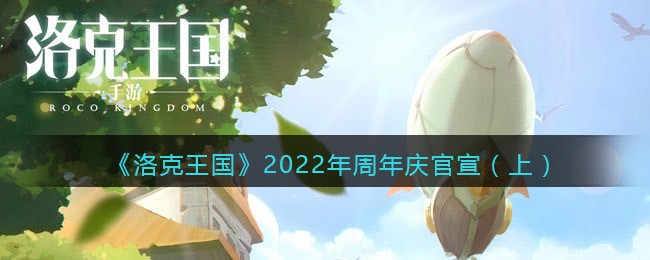 五一最后一天文案大全