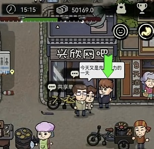 点淘怎么参加618金蛋换红包