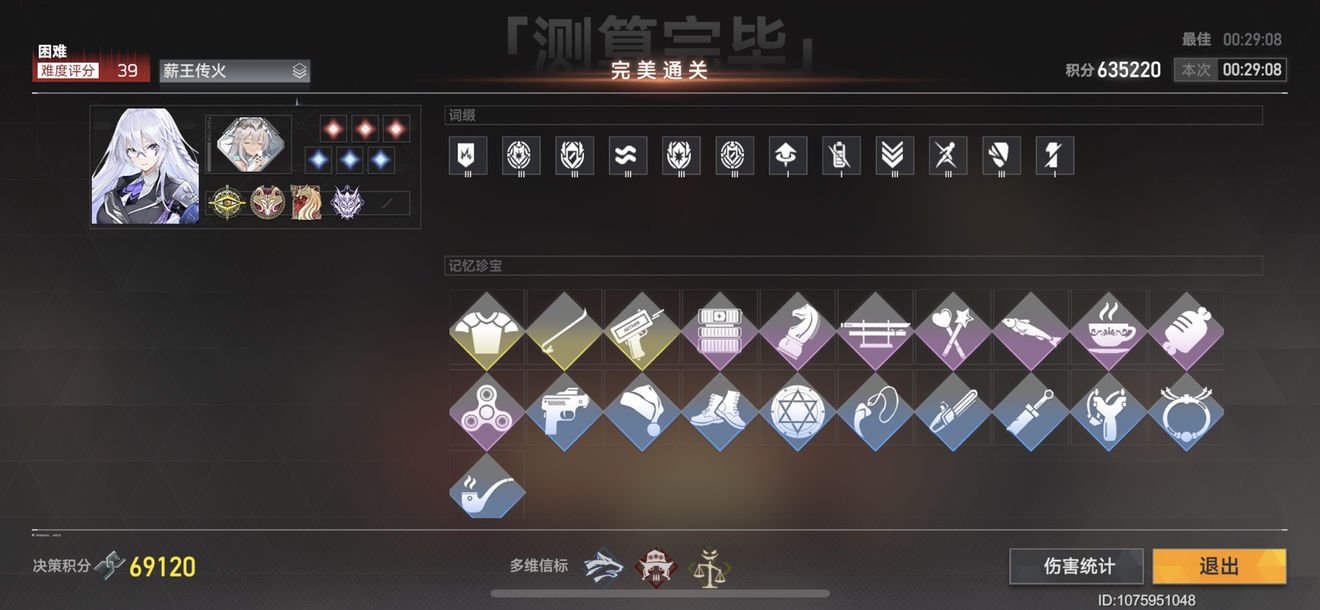 海盗法则