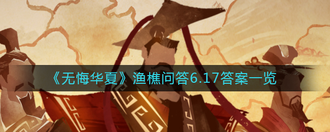 爱租机