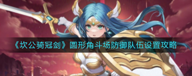 《潇湘高考》信息保存密码找回方法