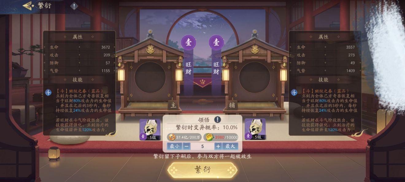 航海王热血航线战国技能爆料一览