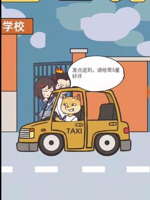 洛克王国子荷技能表图鉴