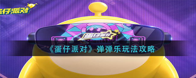 国民homo是什么梗