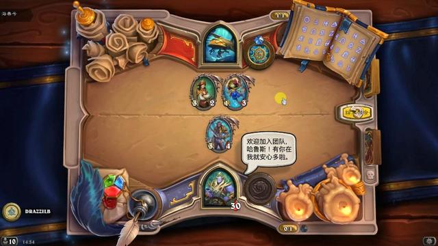 新明辉