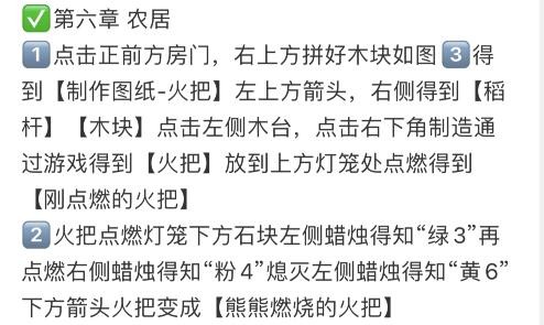 《重返帝国》对战技巧一览