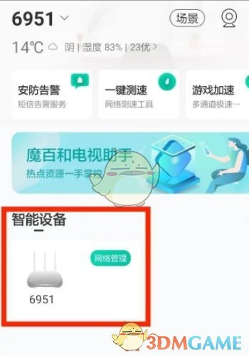 七彩云南和田玉观音怎么识别