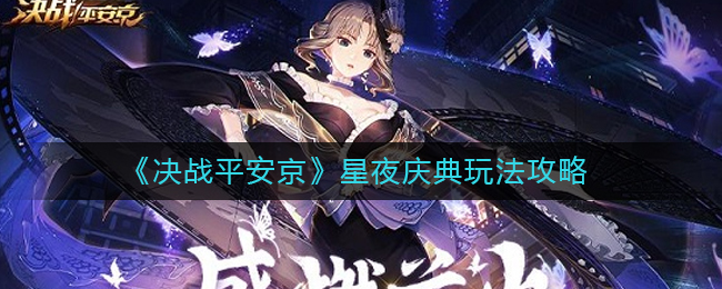 元气骑士机器人天赋搭配推荐
