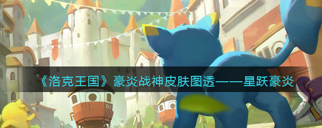 淘宝以下哪件衣服是签到获取的？