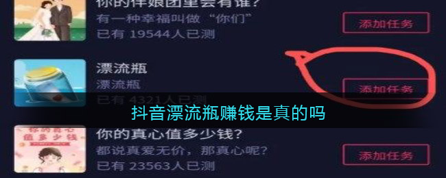 《妄想山海》亿年异兽绯红鸿雀位置一览