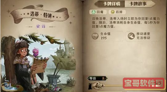 口袋妖怪究极绿宝石5.3二周目攻略 二周目图文通关流程一览