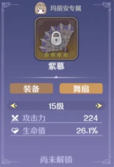 口袋妖怪究极绿宝石5.3二周目攻略 二周目图文通关流程一览