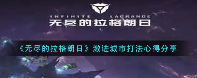 金铲铲之战巨龙之巢乌鸦阵容玩法攻略