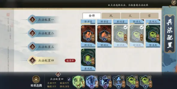 抖音会动的网名设置方法