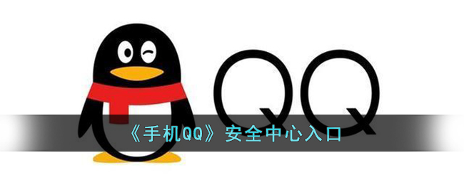 我的门派却邪塔怎么进去？却邪塔位置介绍