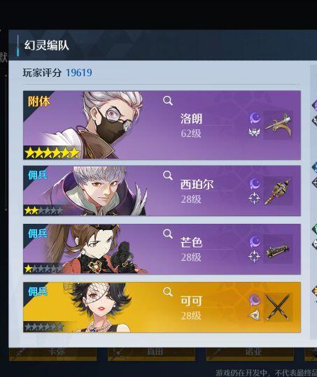 《支付宝》限制收付款解除方法