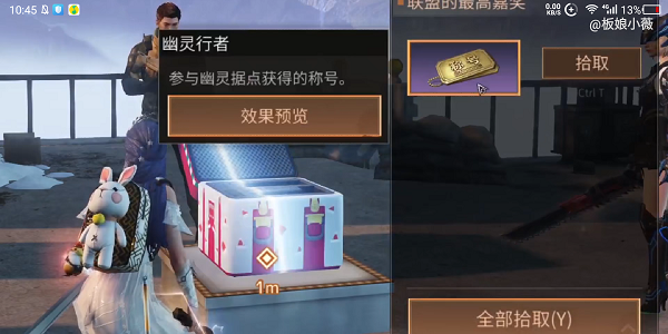 微信动态昵称设置方法
