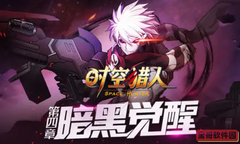 爱租机