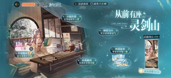 益省