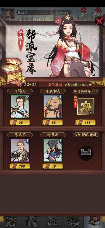 原神破盾机制是什么 原神破盾原理介绍