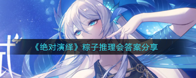 蜻蜓连点器