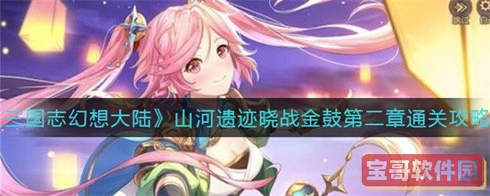 然而我还在守护能源之城令人感叹是什么梗