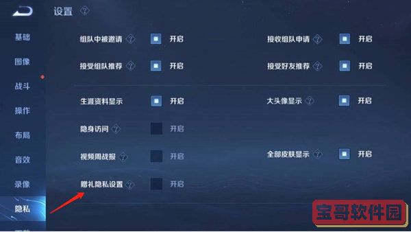 元气骑士便携式爆炸工厂使用方法