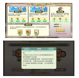 《斗罗大陆：武魂觉醒》朔月循光9-2通关攻略