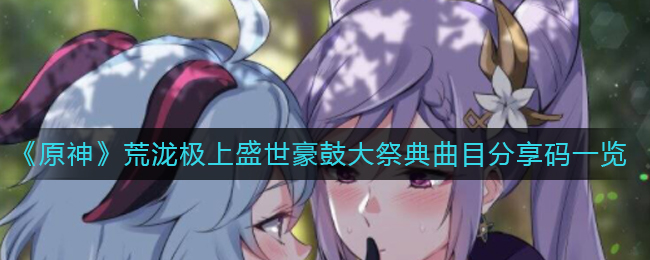 《妈妈把我的游戏藏起来了3》第23关通关攻略