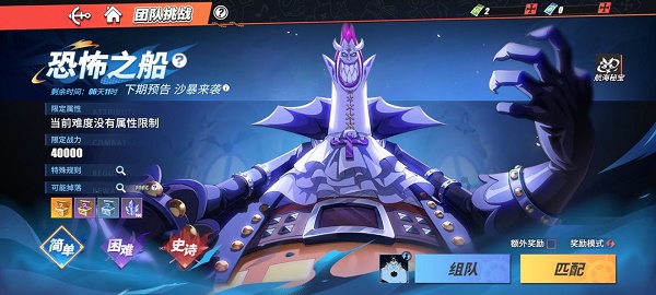 王者荣耀FMVP皮肤签名获取攻略