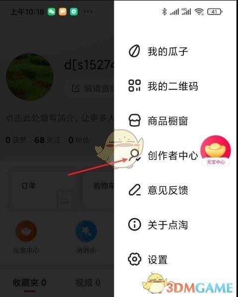 口袋妖怪究极绿宝石5.3二周目攻略 二周目图文通关流程一览