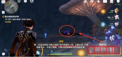 元素方尖灾厄魔物攻略 元素方尖灾厄魔物玩法介绍