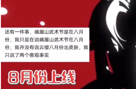 黑暗与光明手游刺客装备加点推荐