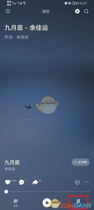 江南百景图颜料获得方法