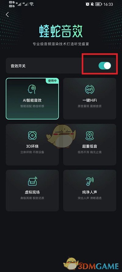 黑色沙漠手游知识获取方法奖励汇总