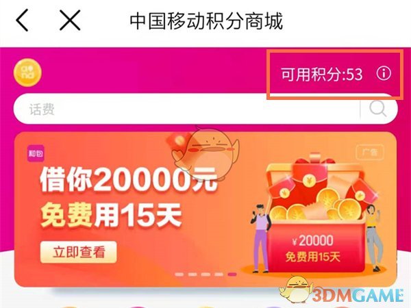 原神有香自西来活动琴食物喜好及对话介绍