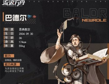 《原神》神里绫人四星武器推荐
