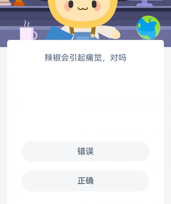 云顶之弈S7瑟庄妮技能一览